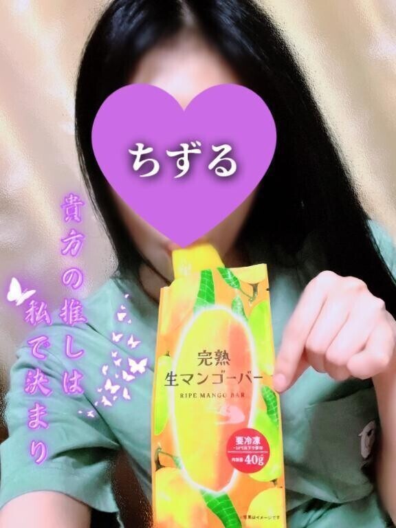 ちょっと微調整💜