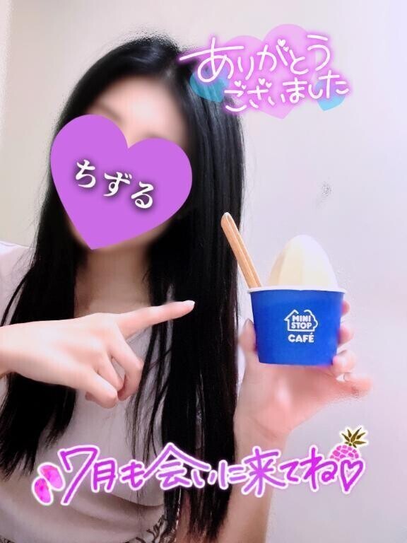 今年もヤッてｷﾀ━(ﾟ∀ﾟ)━!💜