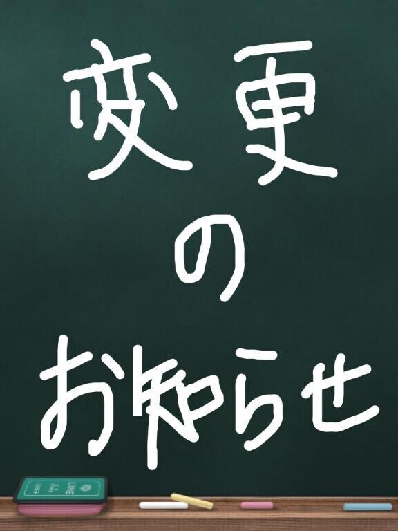 おはようございます☀️