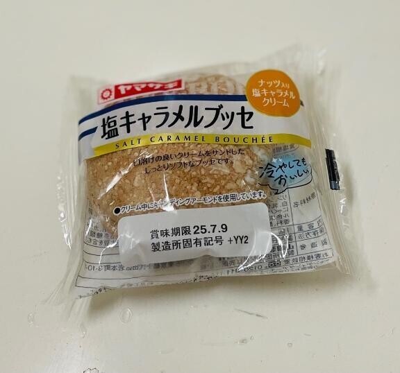 最高×最高