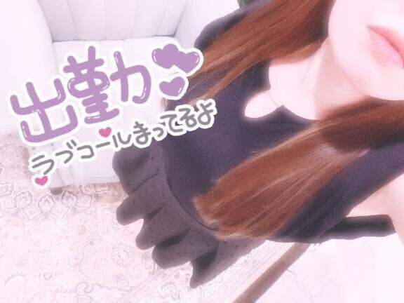 待ってるよ～🩵