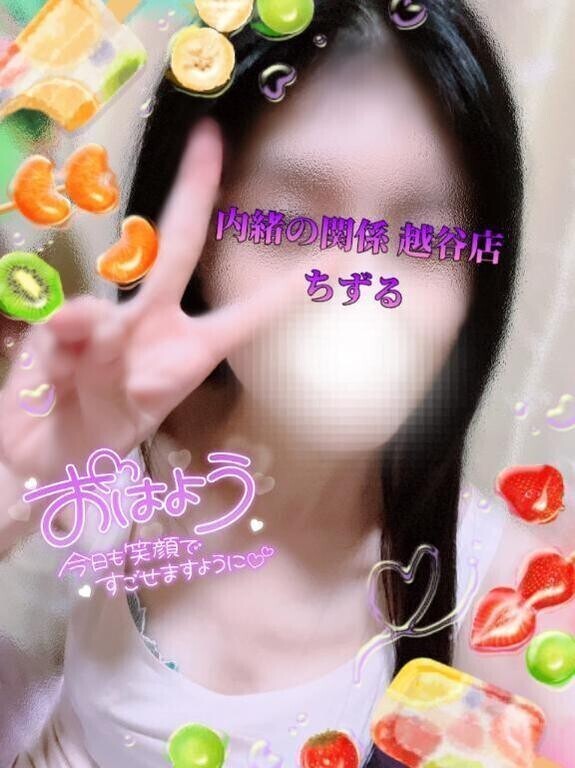 💜いつから？💜