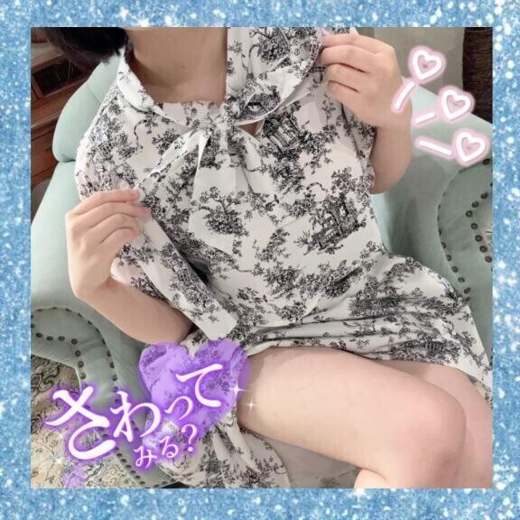 触って？♡