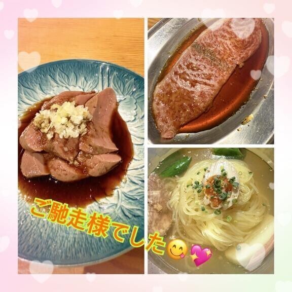 お礼日記💌遅れてすいません💦貸切デートコース❤️