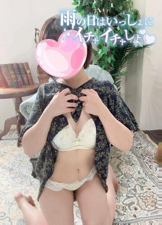 事前予約💝