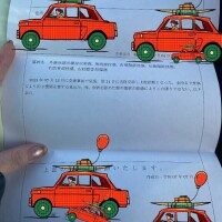 じこあ