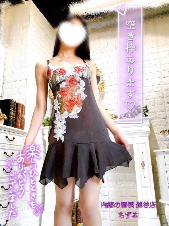 このあとね💜