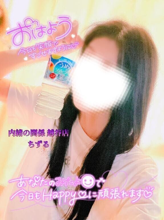 朝から…💜