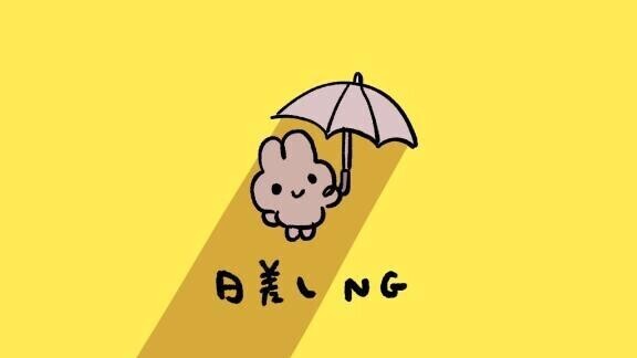 立〇〇〇？！