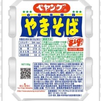 これをするともっと良くなる🌟