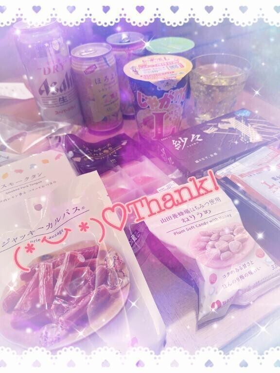 🩷💌昨日のお礼日記💌🩷