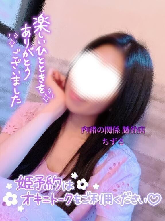 💜夜のお誘い💜