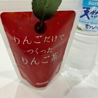 ありす