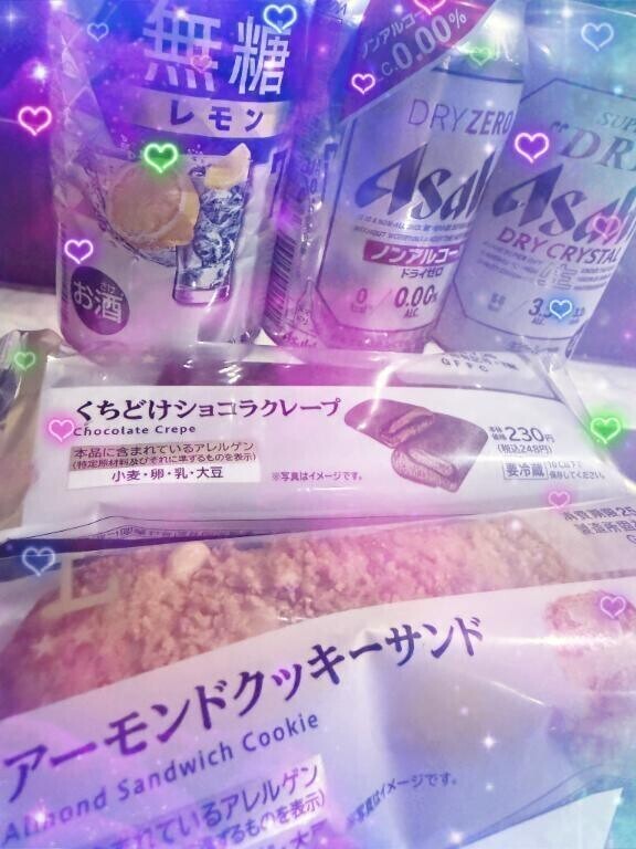 昨日のお礼日記💌🈵ありがとうございます❤️