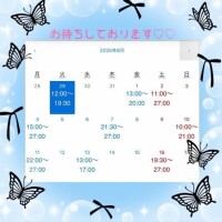 ひがん
