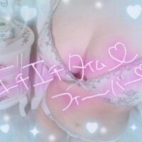 めぐ
