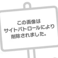 るな