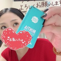 いずみ