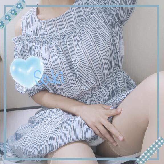 向かいますっ!