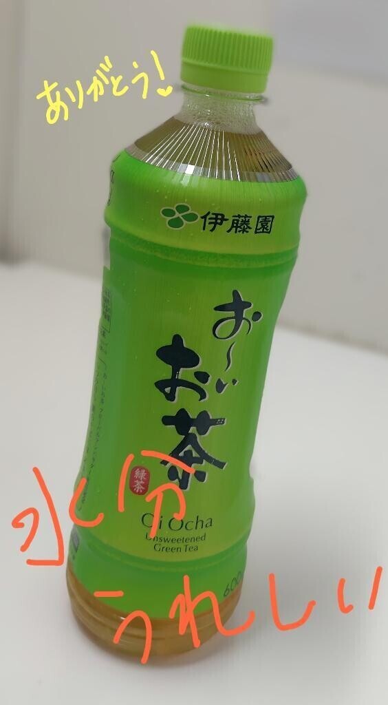冷たい飲み物でクールダウン🧊