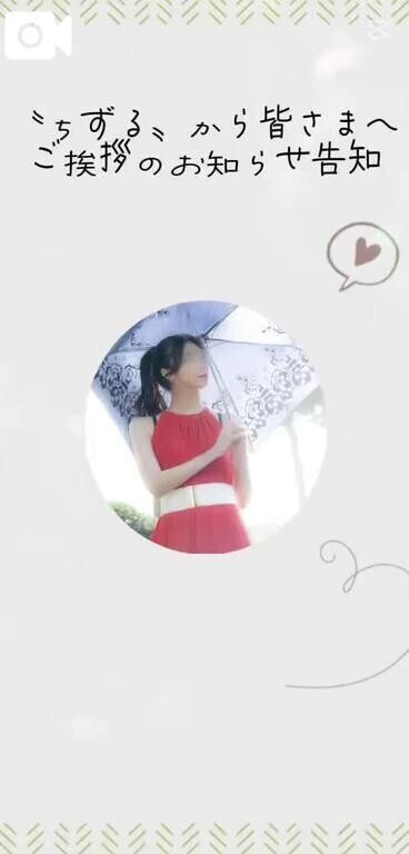 💜お知らせの告知- ̗̀ 📢💭💜