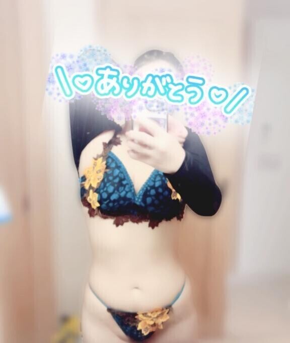 報告！お礼💌