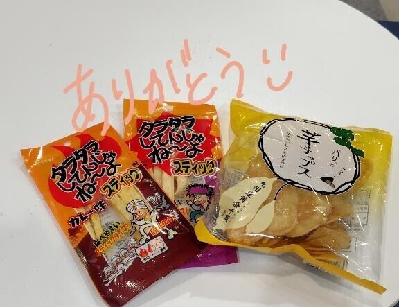 お酒のつまみ🥰🤍