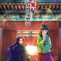 アニメ