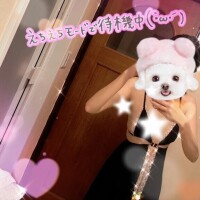 はる
