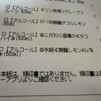 クズ案件