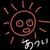 ついに始まった…