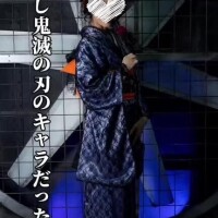 💜なに柱？💜