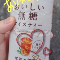 夏はさっぱりと〜。