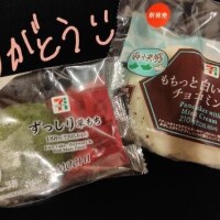 ひなたはチョコミン党🥰