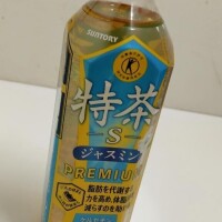 ひなた
