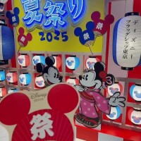 えんにち🪭
