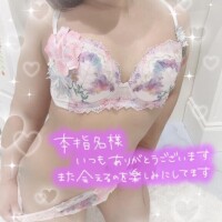 3日💓本指N様🌈