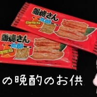 ひなた