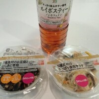 ごはんだー✊