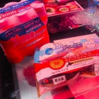 お礼日記💌
