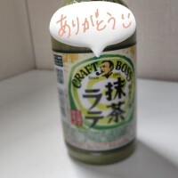まっちゃっちゃ💃✨