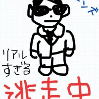 リアル鬼ごっこ再来🙄