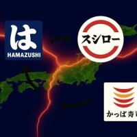 三大勢力の図🍣