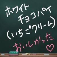 チョコ界No.1✌🏻