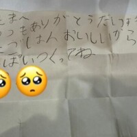 何食べれんだろ？！