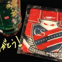 原点(^-^)!!
