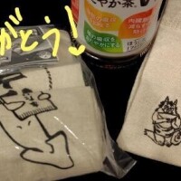 お酒入れるやつ🍶♡