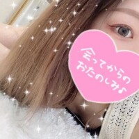 しゅっきーん💨
