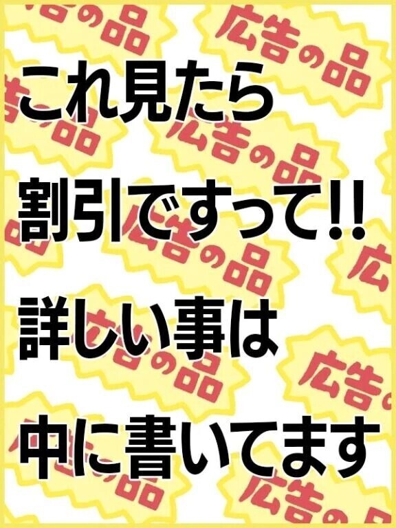 見て見て〜💞