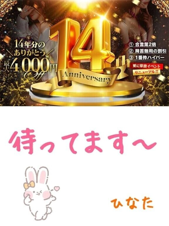 利用するだけで…👀🩷